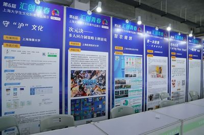 搭建創新最優“大舞臺” 互聯網文化活動的構建與展望