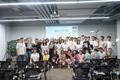 扁平管理快樂工作 趣頭條員工與企業共同成長的互聯網文化實踐