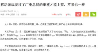 凈網(wǎng)行動(dòng)下中國(guó)互聯(lián)網(wǎng)文化的未來(lái)走向與挑戰(zhàn)