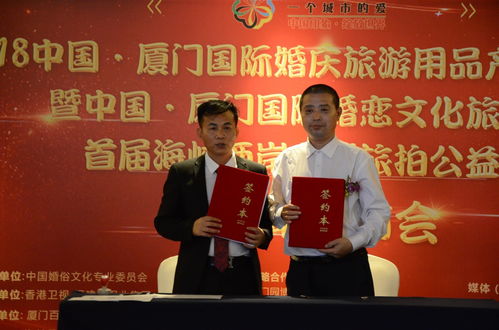 鳴溪茶業(yè) 香茗雅韻，為2018廈門(mén)婚旅產(chǎn)業(yè)博覽會(huì)注入文化新活力