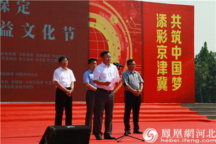 保定首屆互聯(lián)網(wǎng)公益文化節(jié)即將盛大開幕 網(wǎng)絡(luò)文明風(fēng)勁吹善美保定城