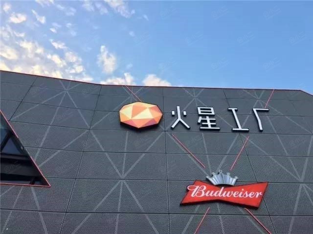 火星工廠(下沙寶龍店)